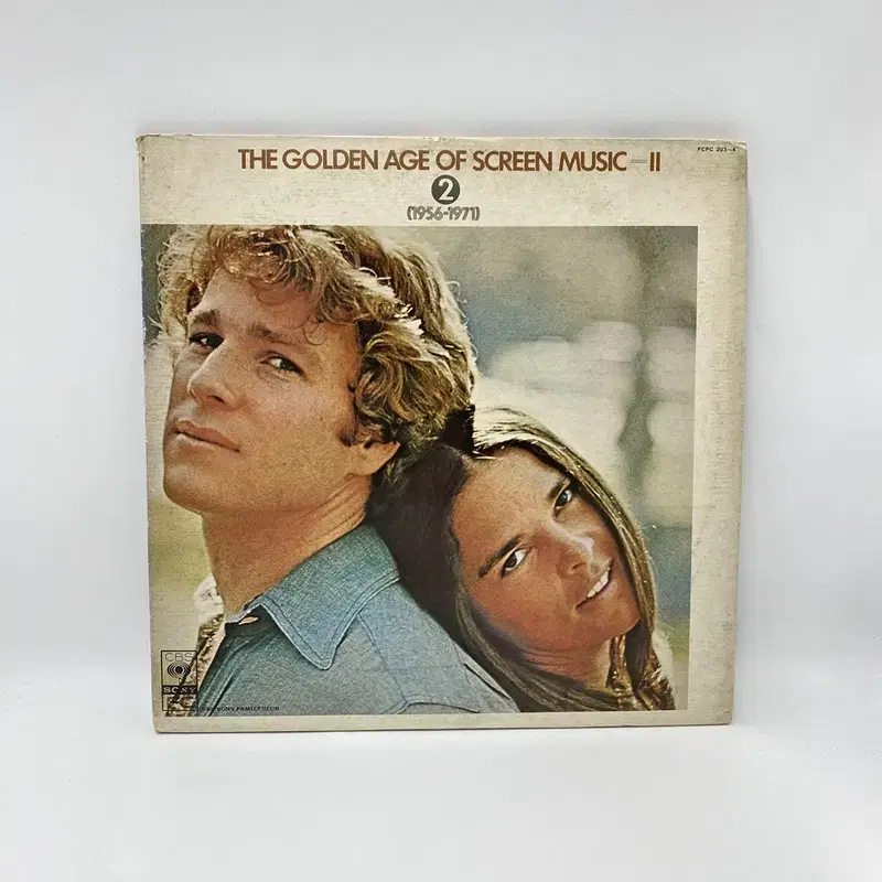 SCREEN  MUSIC GOLDEN LP / AA2956