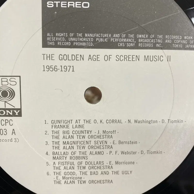 SCREEN  MUSIC GOLDEN LP / AA2956