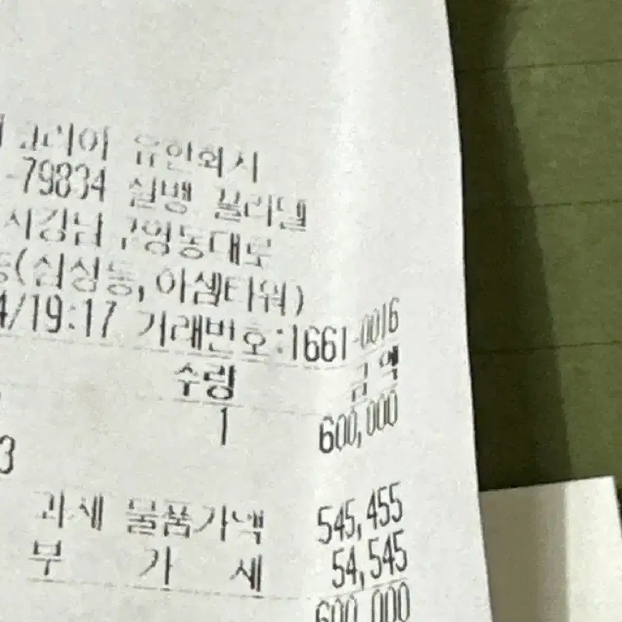 구찌 반지 2개 판매합니다