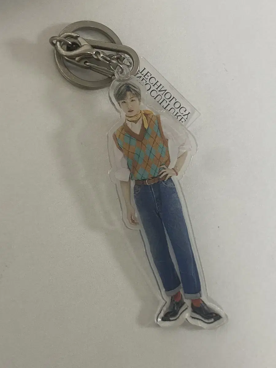 NCT jisung keyring Merchandise wts Sell