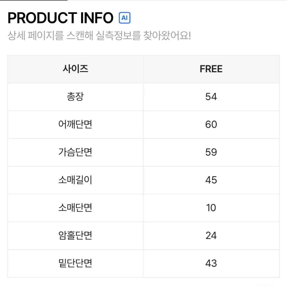 투웨이 꽈배기 집업 니트 가디건 핑크가디건 케이블니트