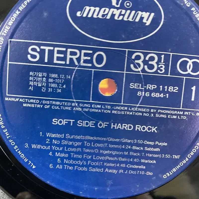 HARD ROCK  LP / AA2964