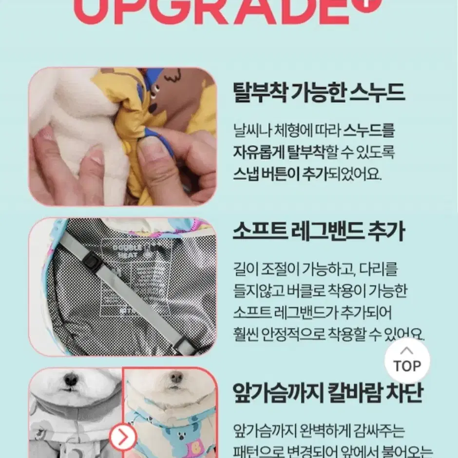 바잇미 뉴 더블히트 발열 하네스 패딩 민트L