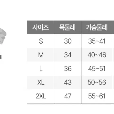 바잇미 뉴 더블히트 발열 하네스 패딩 민트L