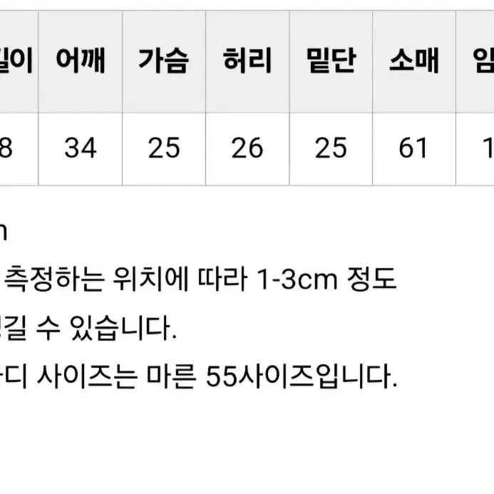 스위트글램 트임 셔링 탑 입술넥 티셔츠 블랙 원사이즈