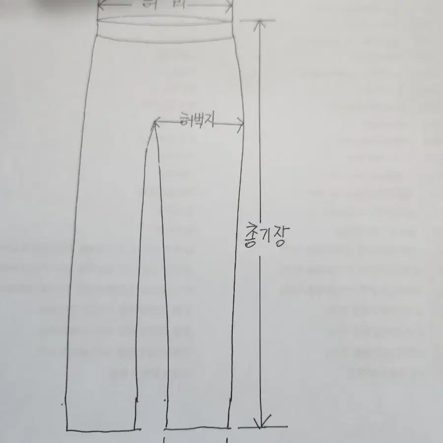 나이키 기모 츄리닝팬츠 XL 새옷