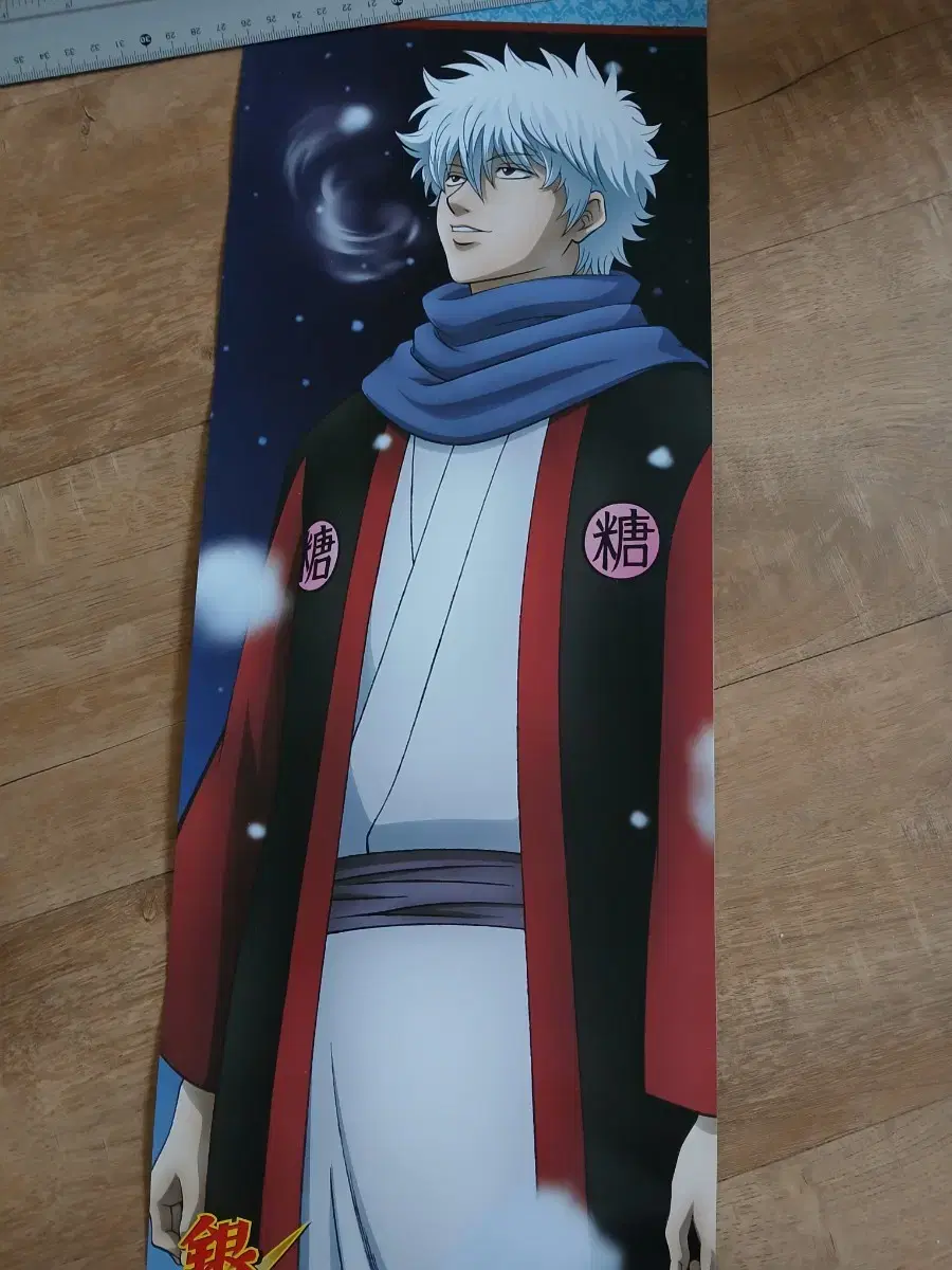 Gintama Gintoki Stick poster 182*515 mm