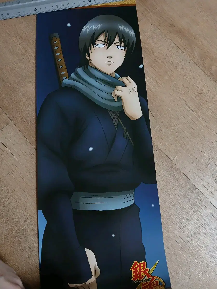 Gintama Yamazaki Sagaru Stick poster 182*515 mm