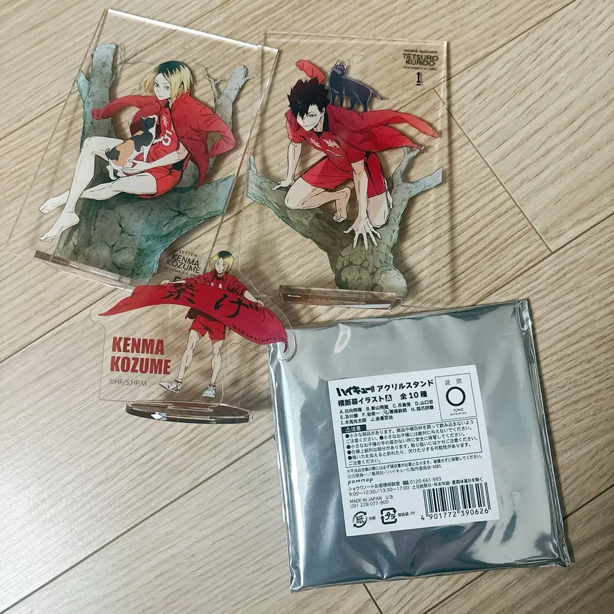 Haikyuu Kurookenma acrylic in bulk