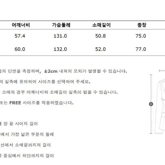 여성 톰보이 스트링 후디다운 점퍼