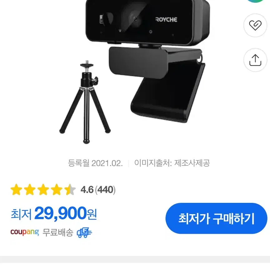 로이체 FULL HD 마이크 내장 웹 카메라 RPC-20F + 삼각대 세