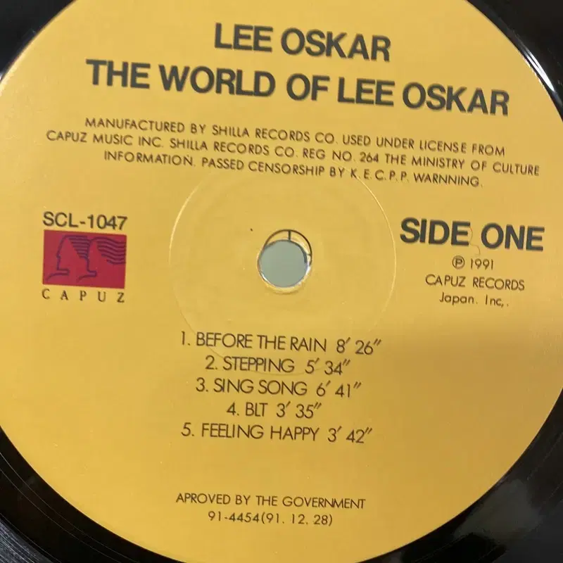 LEE OSKAR  LP / AA3002