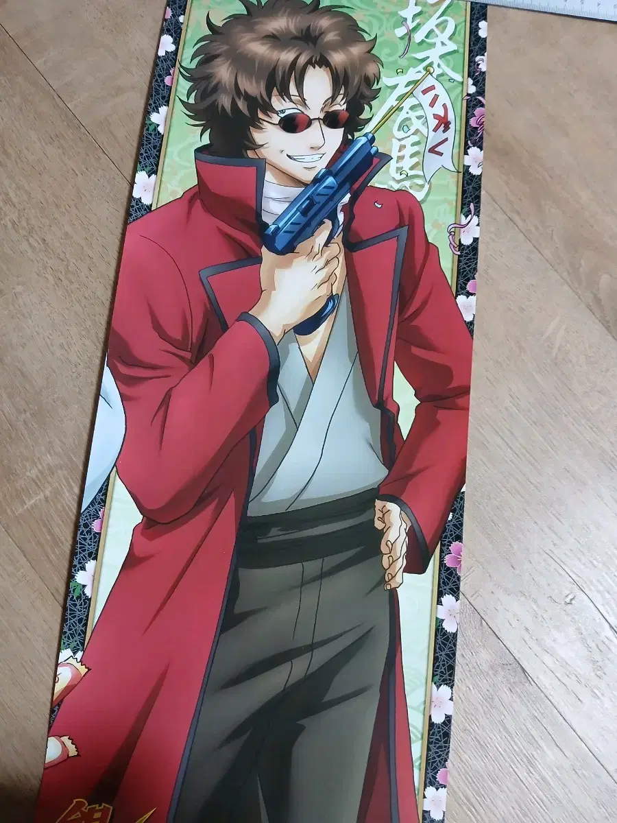 Gintama Sakamoto Tatsuma Stick poster 182*515 mm