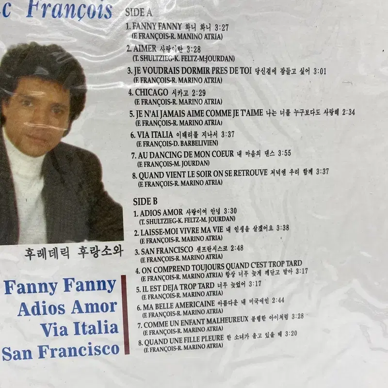 FREDERIC FRANCOIS 미개봉 LP / AA3013