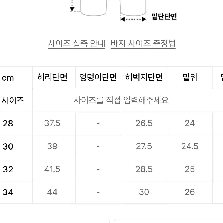 애쉬 다크 워싱 청바지(34)