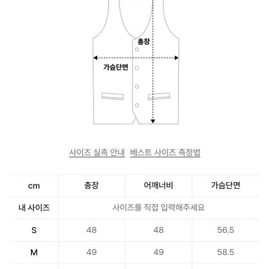 뮬라웨어 패딩 베스트