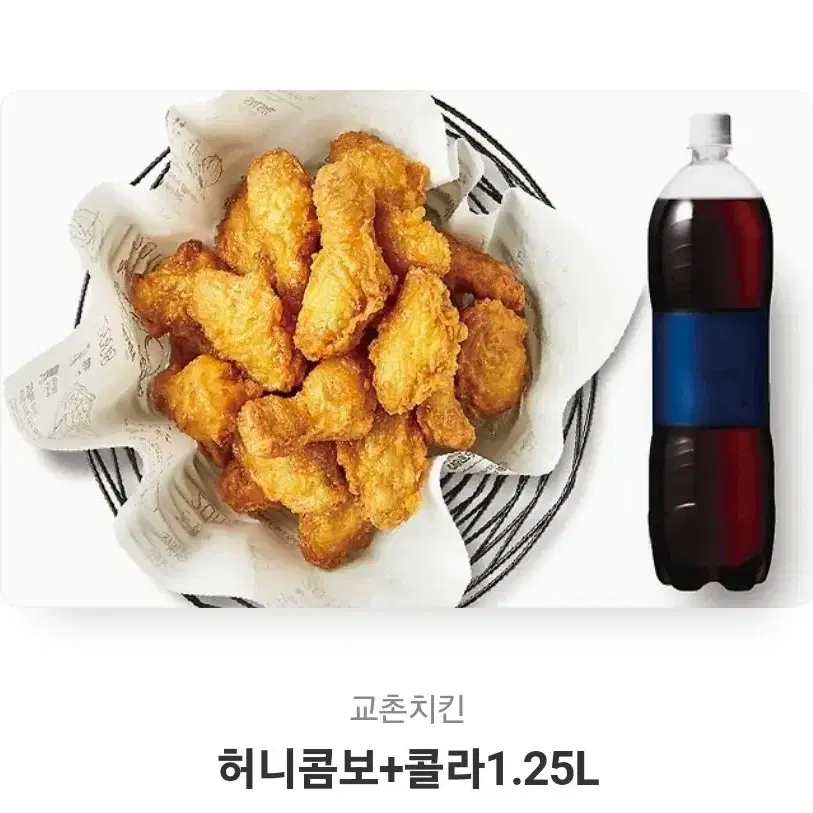 허니콤보 콜라 처분합니다 정가26000원 2장 38000