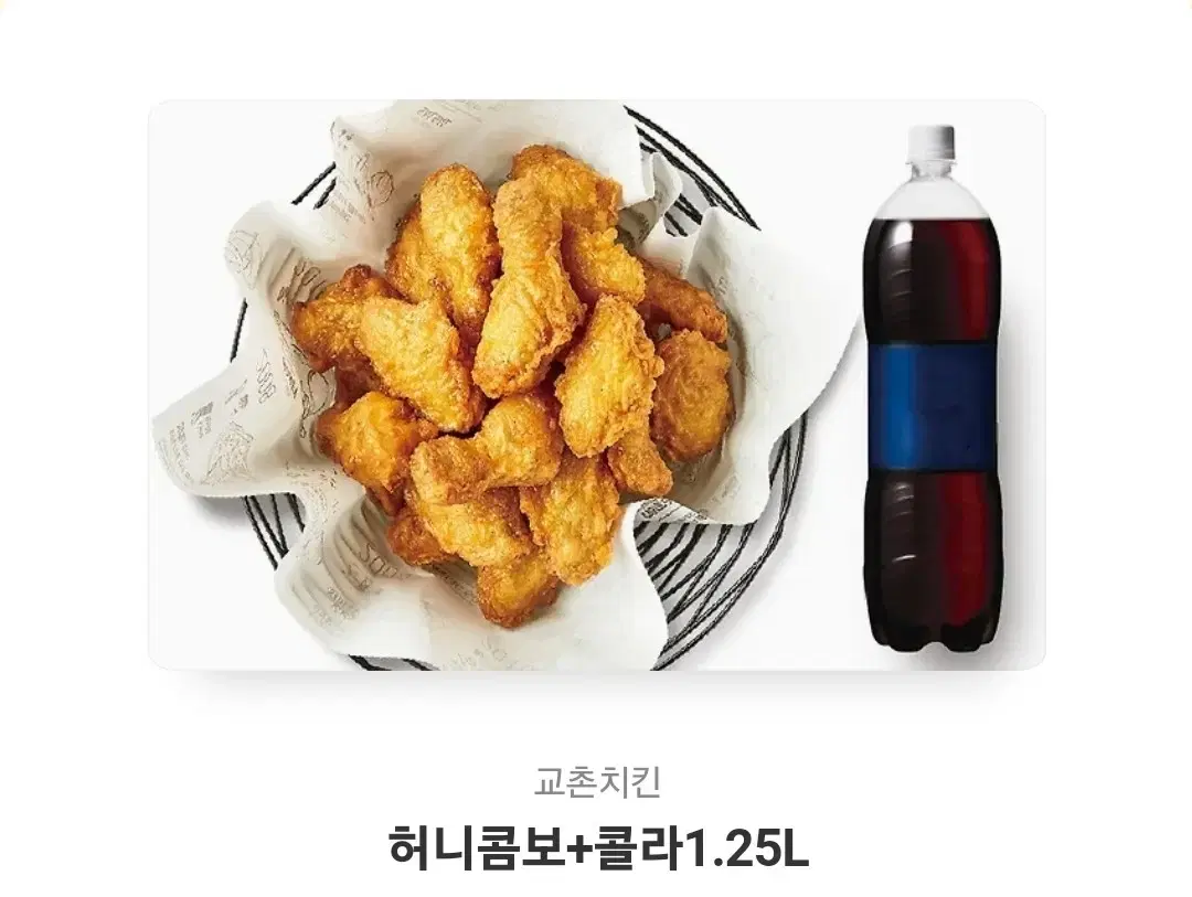 허니콤보 콜라 처분합니다 정가26000원 2장 38000