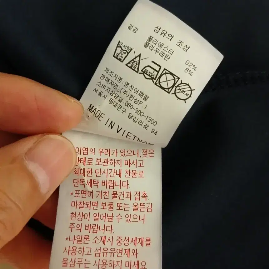 남성용 캘러웨이 골프 긴팔티 (105)