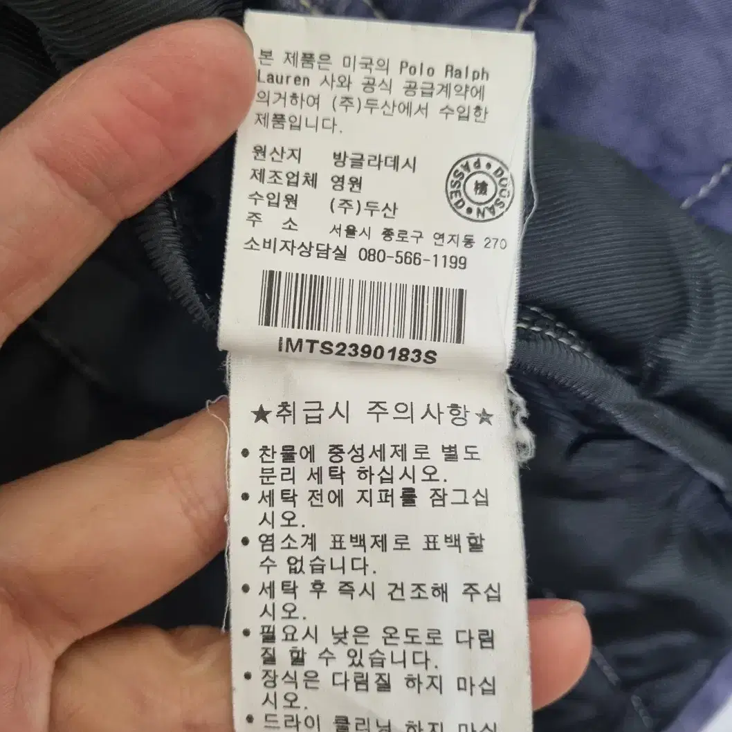 폴로진스컴퍼니 빈티지 퀼팅 집업 조끼/남성S