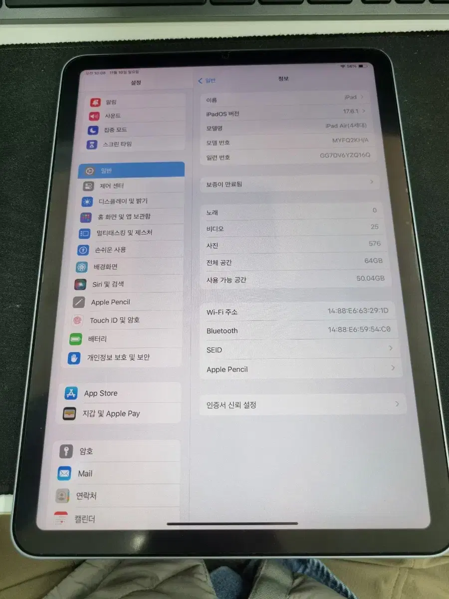 아이패드 에어 4세대 64기가 와이파이 버전 판매합니다