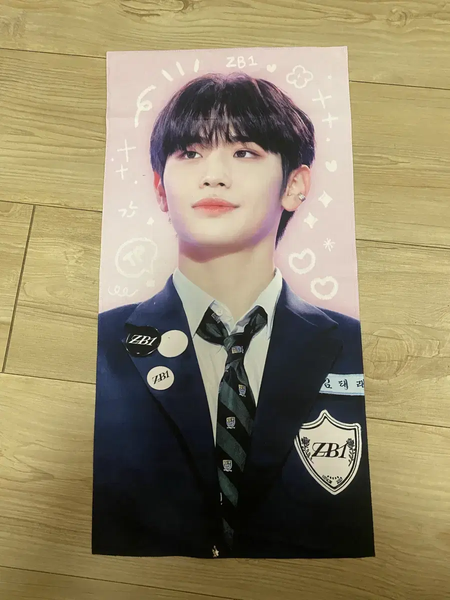 Zerobaseone kim taerae slogan