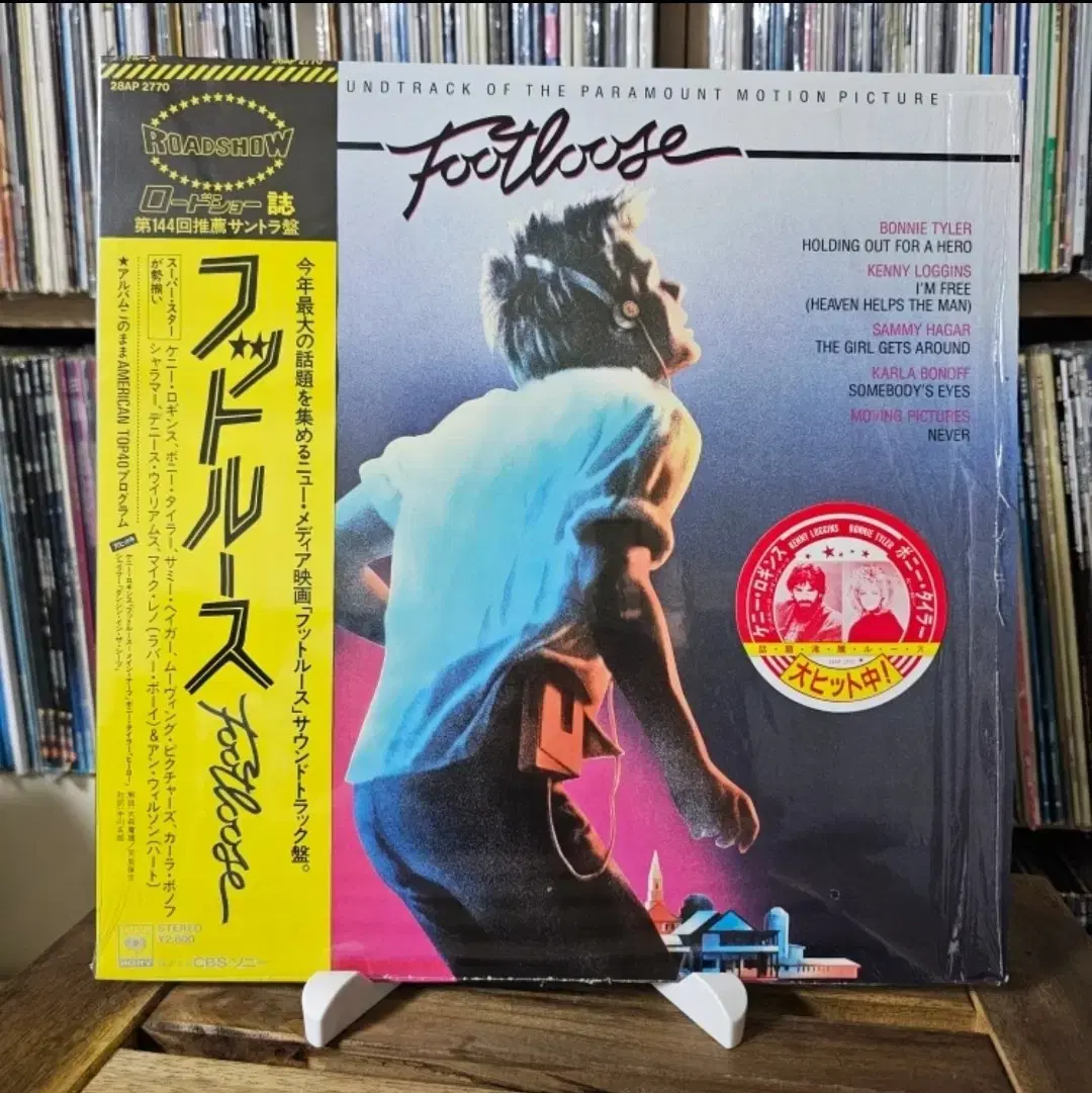 (OST) 민트급, 영화 <Footloose>  (일본반) LP