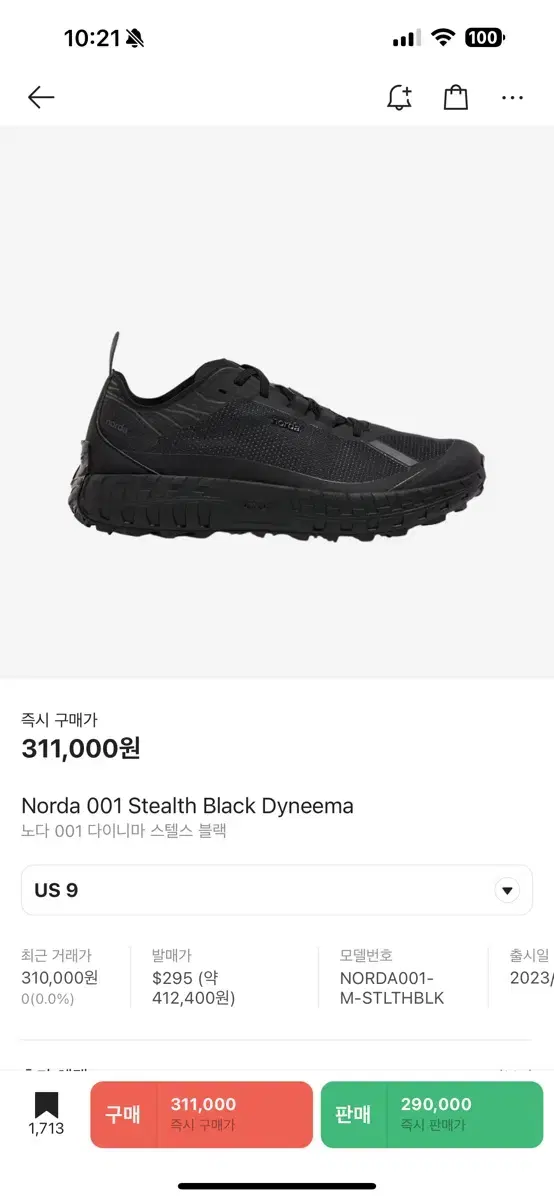 norda 001 노다 블랙 270사이즈 신발