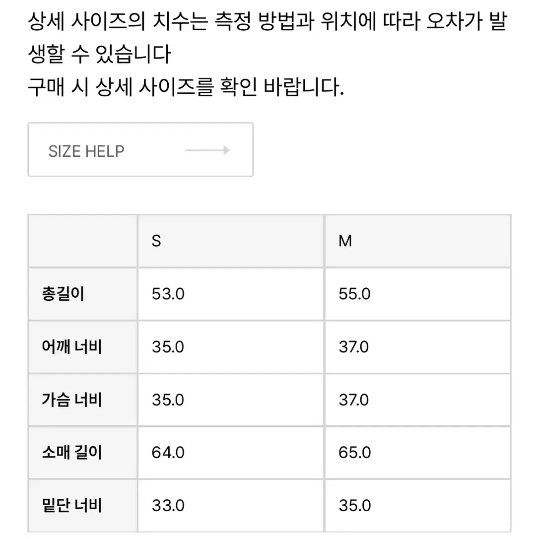 인사일런스 컷아웃 니트탑 M