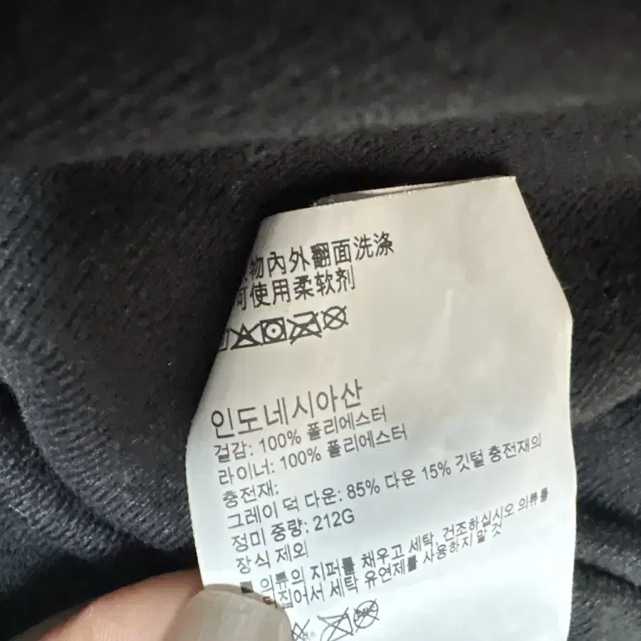 남자패딩 언더아머패딩 언더아머