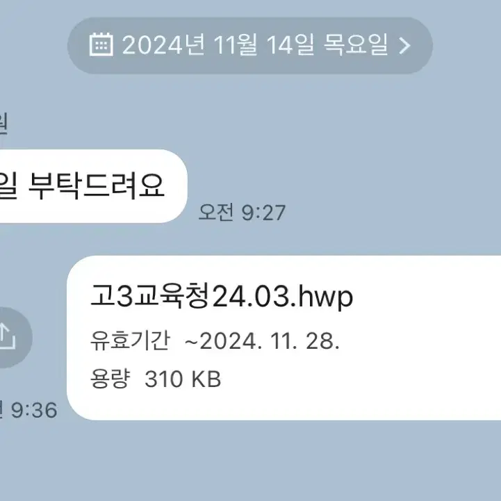 모의고사 성적표 양식 팝니다 (가격 일주일동안 내림)