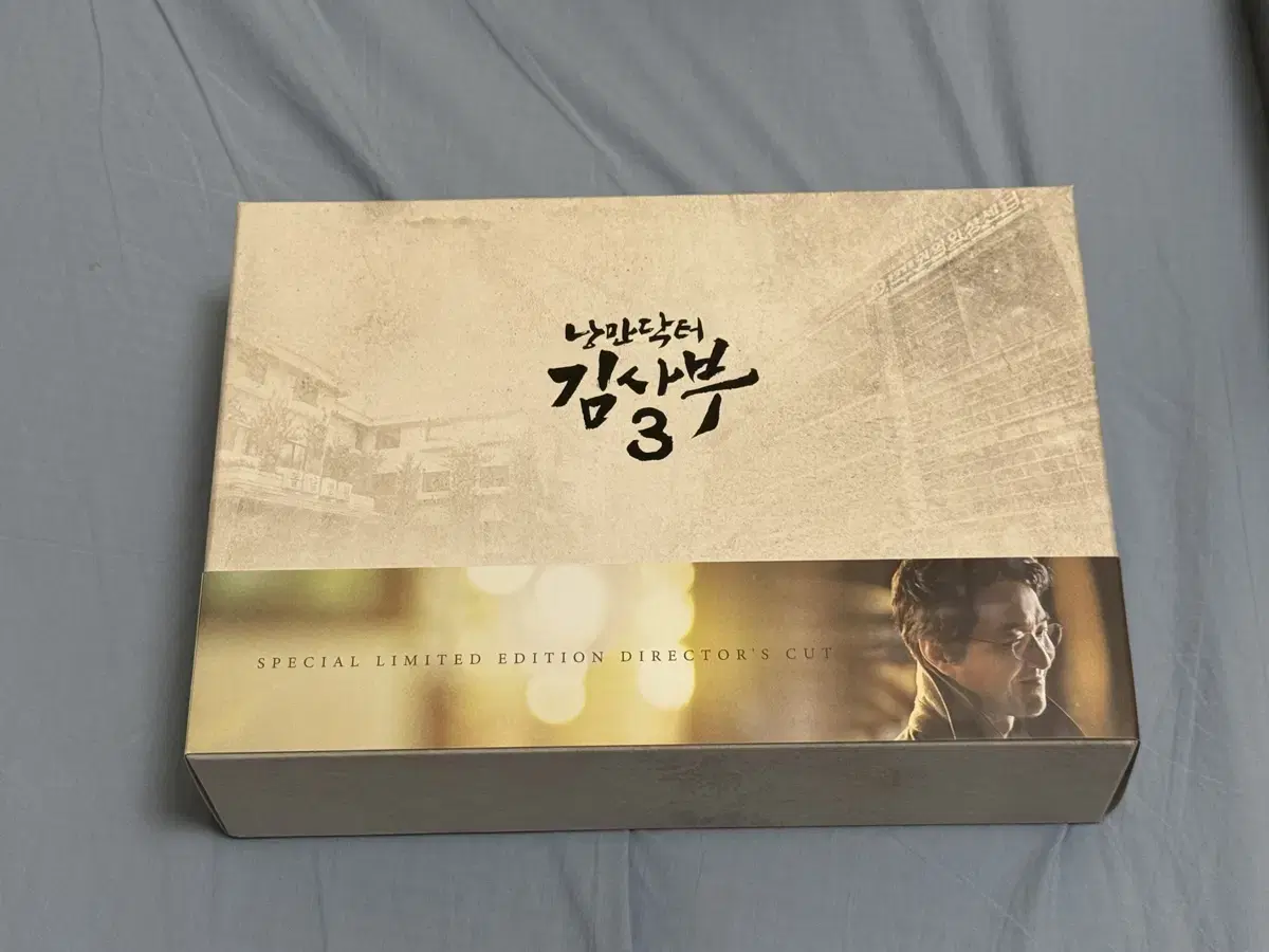 Romantic Doctor Gimsaboo3 blu-ray (verifiable) 내놓습니다~.