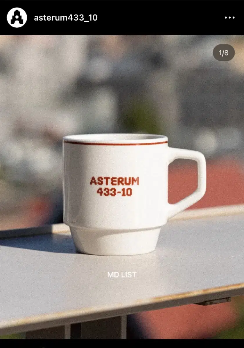 Asteroom Cafe MD mugs for sale