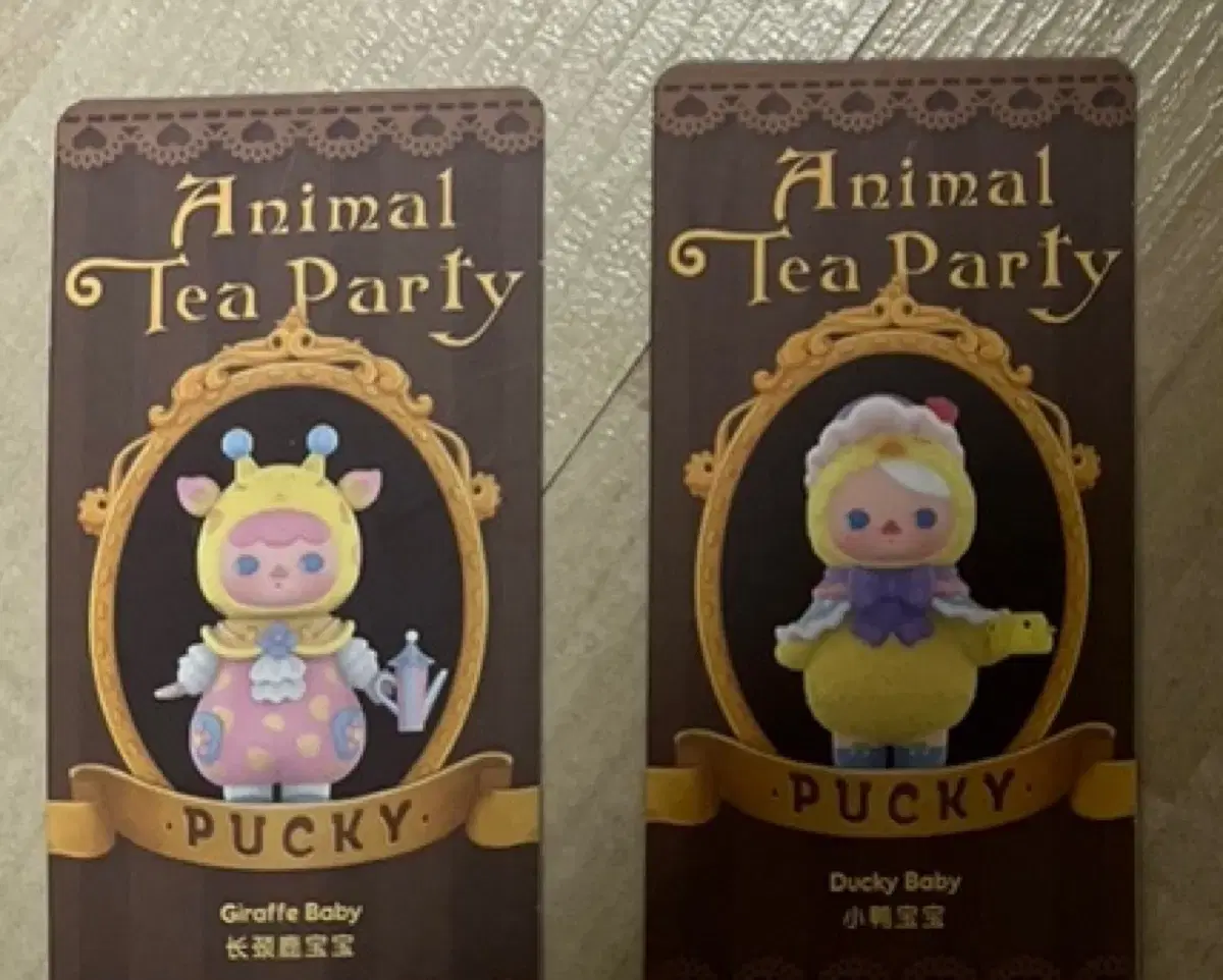 Pop Mart Pookie Tea Party Duck + Giraffe