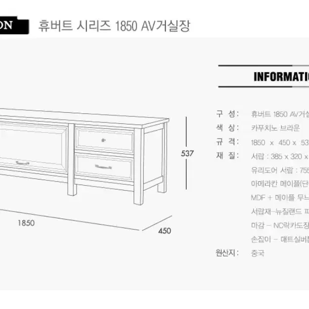 디자인벤쳐스 휴버트 거실 av장 및 3단책장 2개 일괄