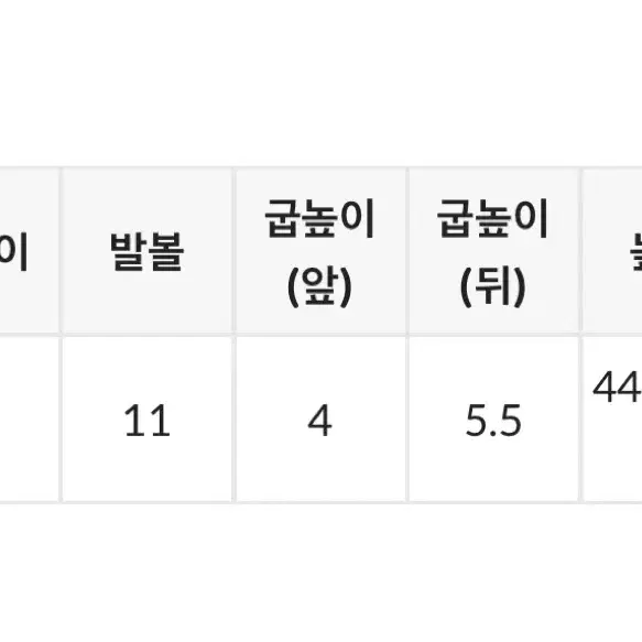 블랙업 베리테 트랙솔 롱부츠 235