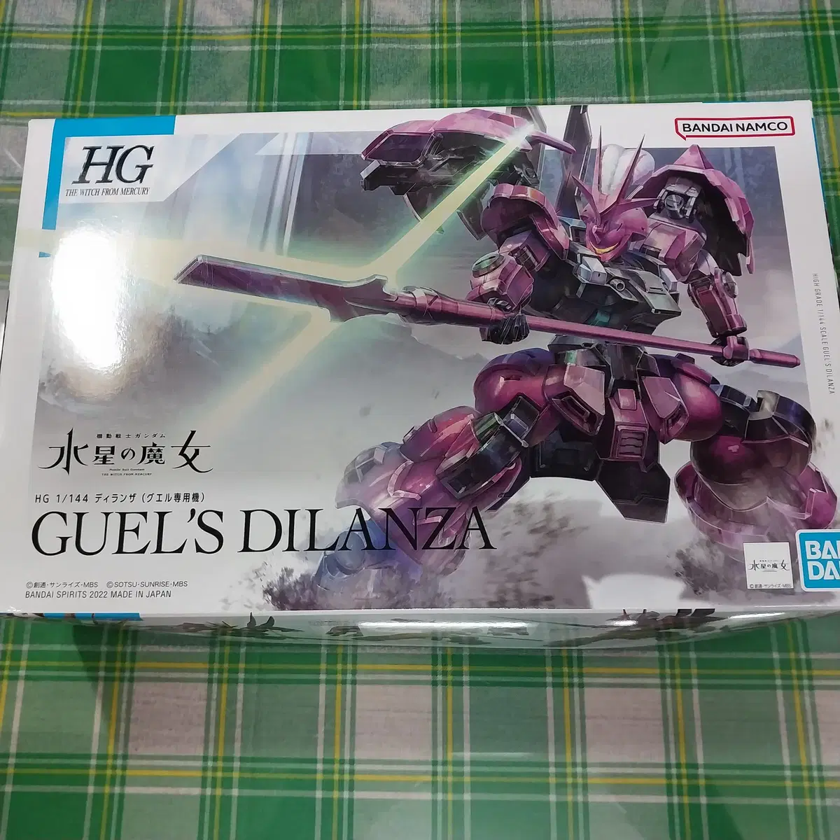 HG Güell Dilanza Mercury sealed Vahn Gundam Gunpla Plasmodels