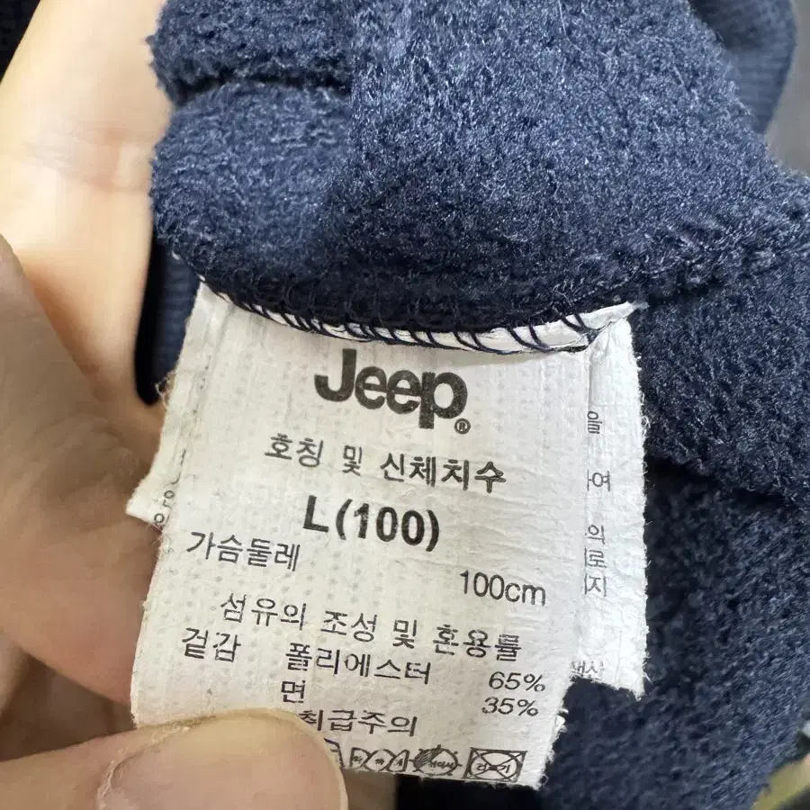 지프 약기모 후두티 L