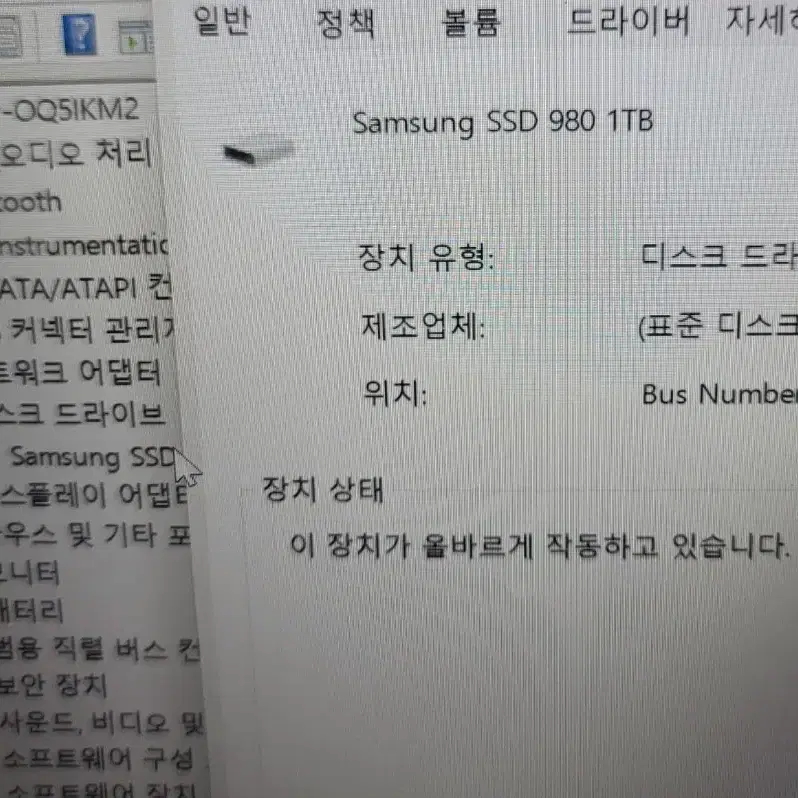 Dell 인스피론14 5415 (라이젠7 ram32g ssd1tb)