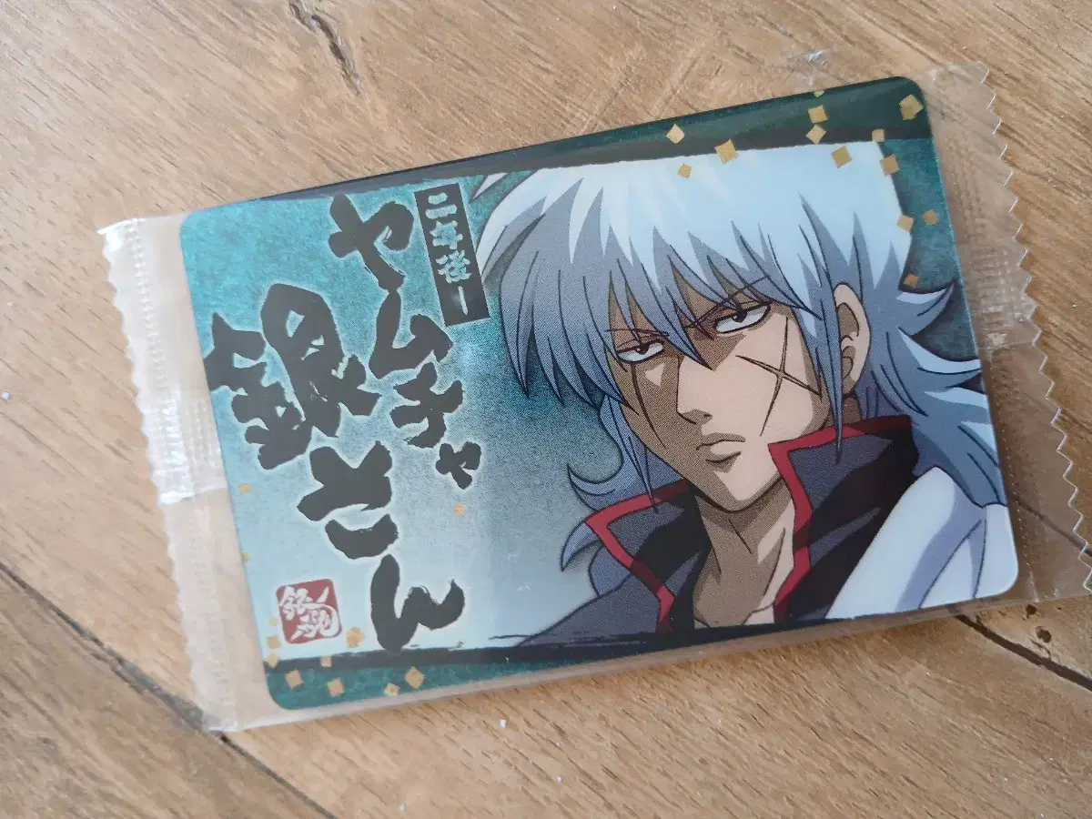 Gintoki Gintoki Wehas Metal Card