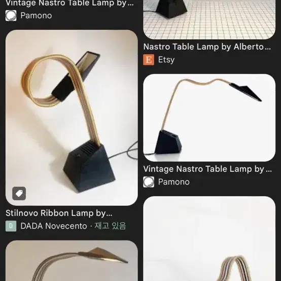 빈티지 테이블 램프 1983 Nastro Table Lamp