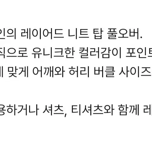 럭키슈에뜨 홀터넥 풀오버 티셔츠 새제품