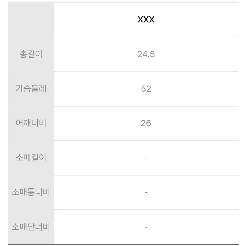 럭키슈에뜨 홀터넥 풀오버 티셔츠 새제품