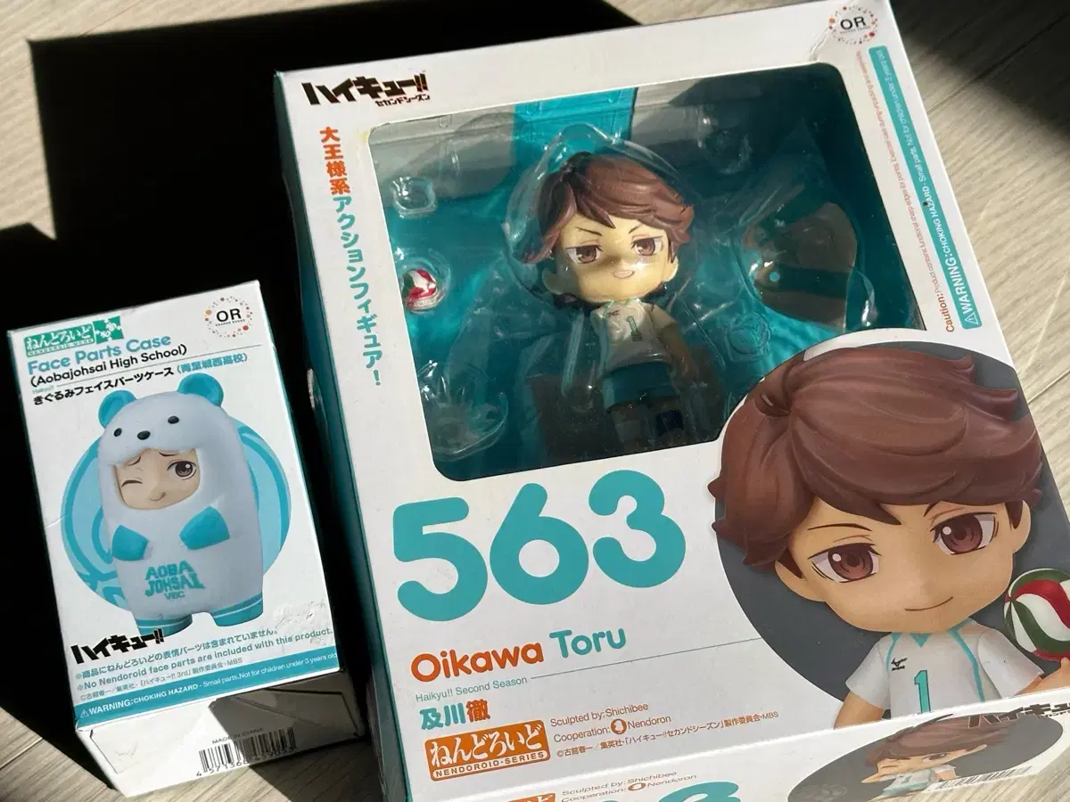 Haikyuu Oikawa Toru Nendoroid + Face Parts Case in Bulk