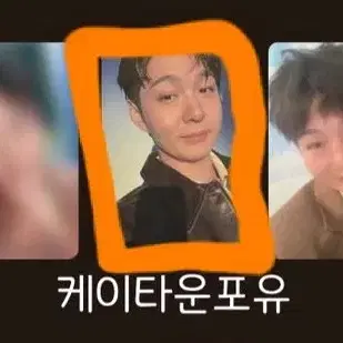 비투비 이창섭 포카 미공포 양도