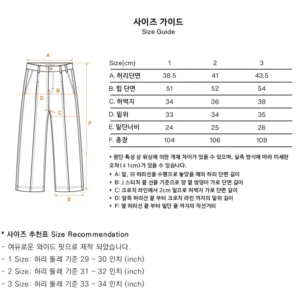 밈더워드로브 에이지 원턱 데님 팬츠