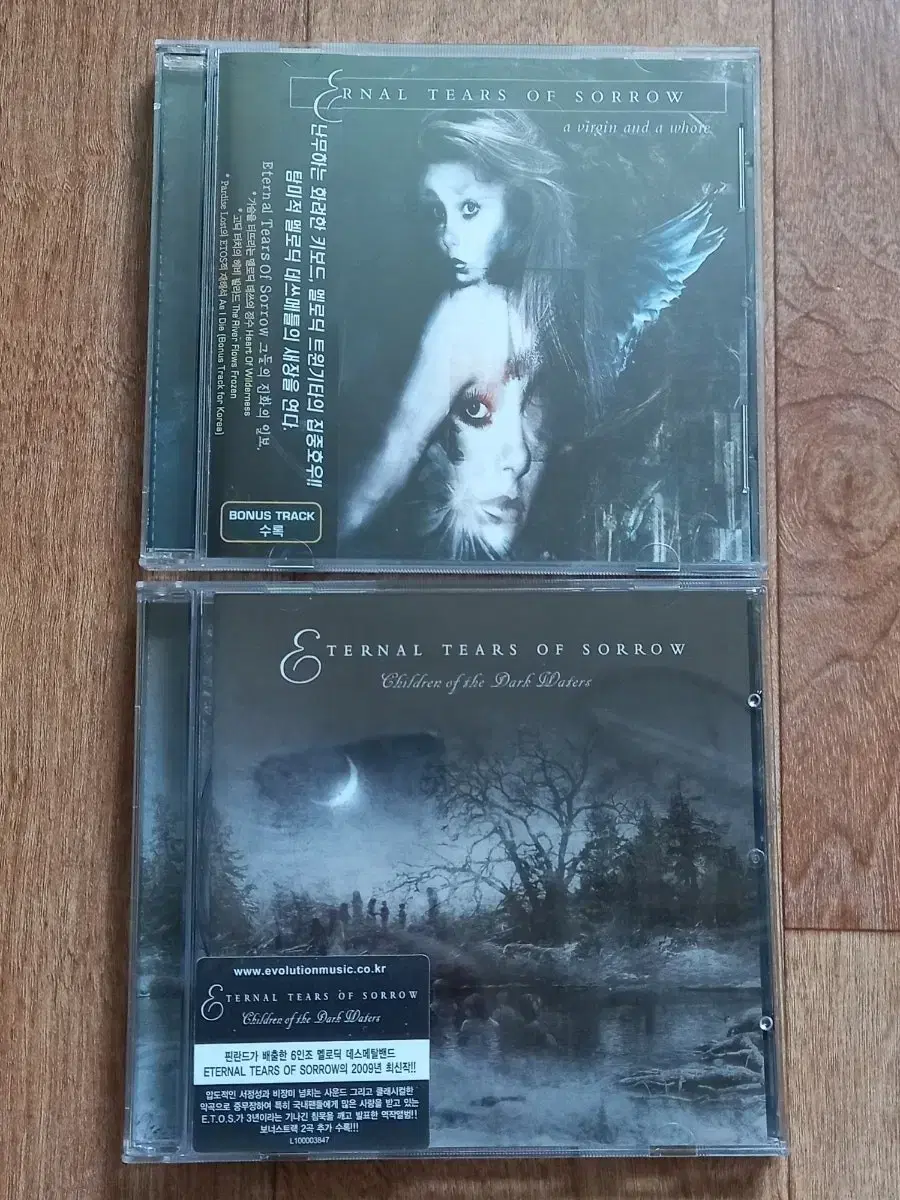 eternal tears of sorrow cd