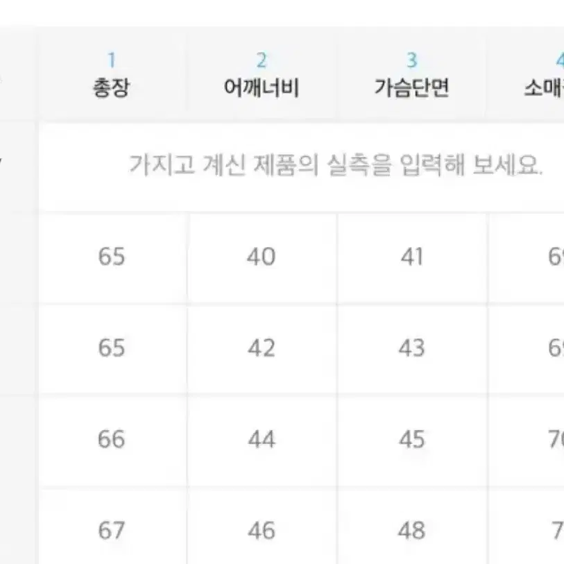 알파인더스트리 항공점퍼 ma-1 L2B