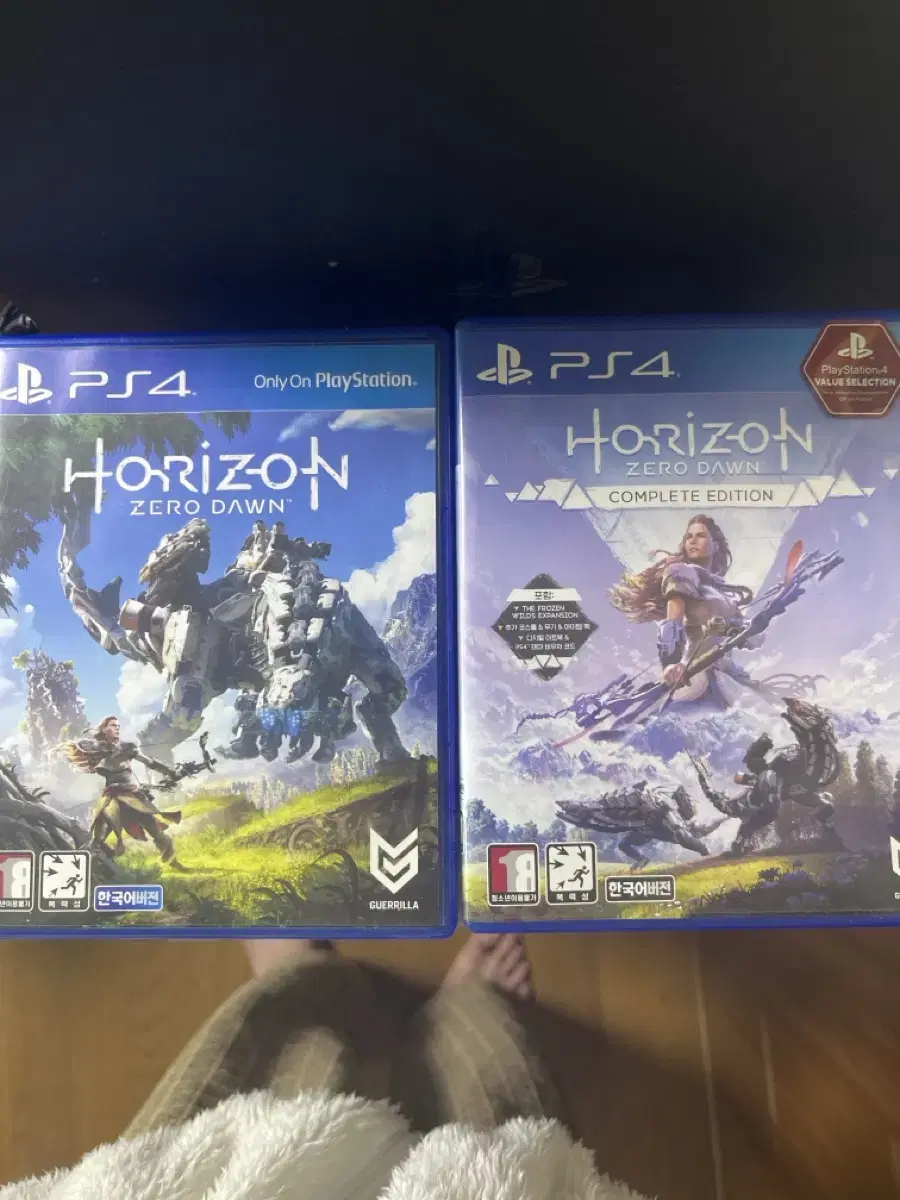 ps4 호라이즌 일괄