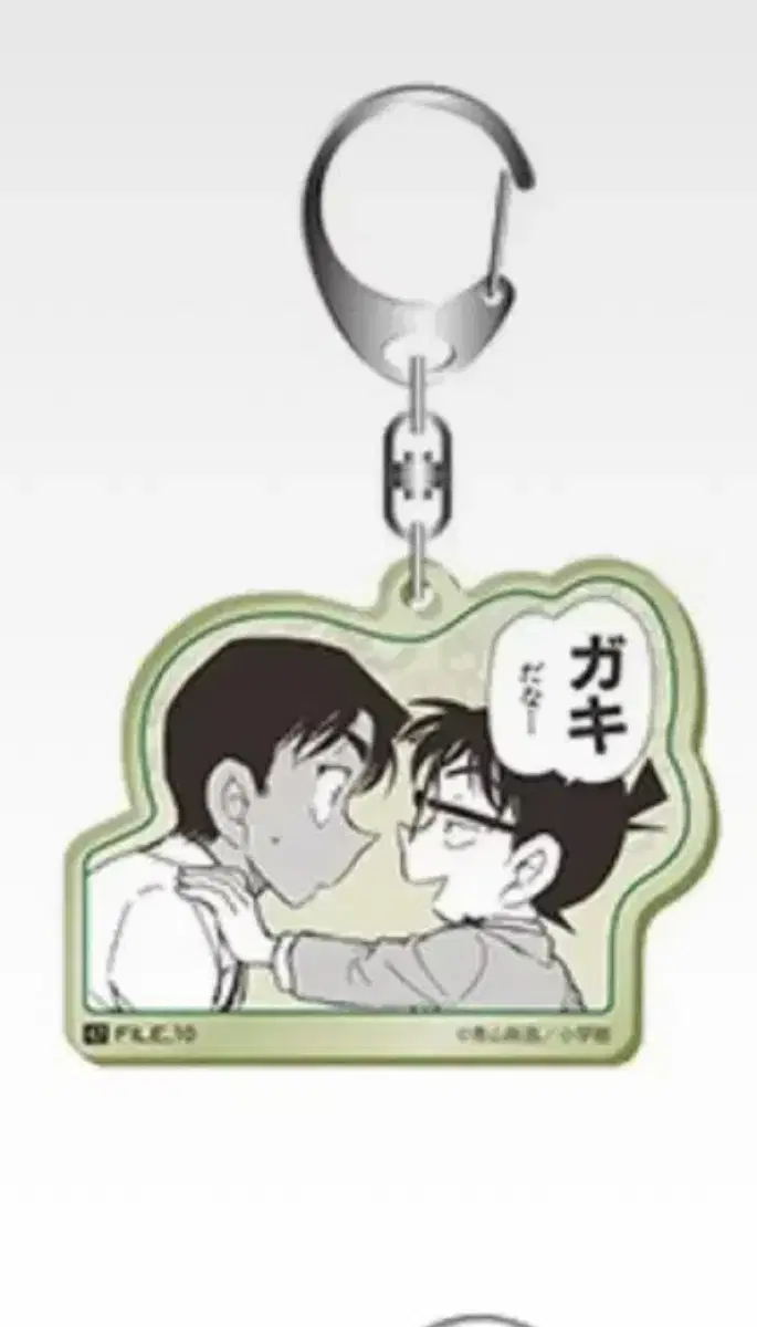 Conan 30th Anniversary acrylic Keyring